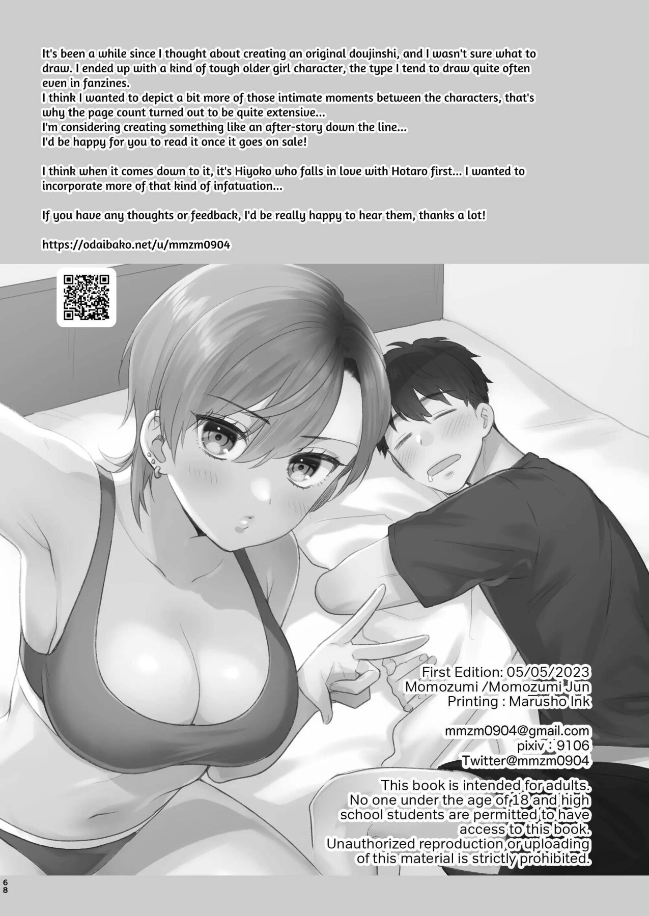 Hentai Manga Comic-Hiyoko is a Busybody-Read-67